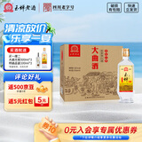 玉蝉老酒玉蝉大曲52度浓香型白酒泸州高粱纯固态发酵精品光瓶口粮酒 52度 500mL 6瓶 整箱