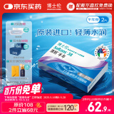 博士伦清朗进口半年抛透明隐形近视眼镜2片装水润舒适850度