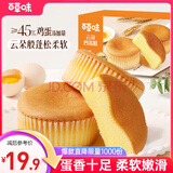 百草味云朵凹蛋糕380g整箱手撕面包营养早餐代餐糕点点心休闲零食