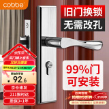 卡贝下压式门把手门锁室内门锁卧室门锁换新不锈钢可调节木门锁房间