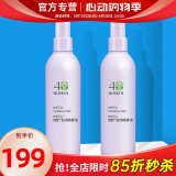 如新国产官方护肤品旗舰如新滋润喷雾液N喷保湿水补水官网国产 滋润喷雾2瓶