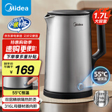 美的（Midea）电热水壶家用烧水壶恒温水壶双钢自动断电保温一体1.7L大容量开水壶316L不锈钢 国家补贴PJ17A06