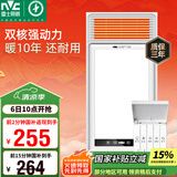 雷士（NVC）风暖浴霸双电机超薄卫生间暖风照明排气一体机浴室集成吊顶Y124