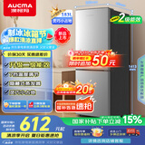 澳柯玛（AUCMA）183升双门小型家用电冰箱家用租房用双开门小冰箱二门冰箱节能低噪 以旧换新 BCD-183HCDNE