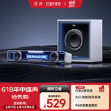 漫步者花再Halo Soundbar Max电脑音响 蓝牙5.4低音炮音箱 电竞桌面台式长条有线音箱 破晓白