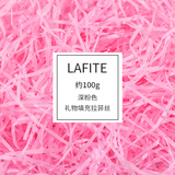 TaTanice 拉菲草100g 情人节生日礼物盒填充物结婚喜糖盒布置装饰碎纸丝带