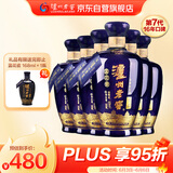 泸州老窖 蓝花瓷头曲 浓香型白酒 52度 500ml 6瓶 整箱装 