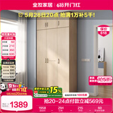 全友家居 家用现代简约成品衣柜顶柜组合卧室衣橱立柜简易收纳储物柜