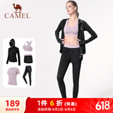 骆驼（CAMEL）瑜伽套装女健身运动服五件套A7S1UL8135心灵紫M