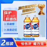 力克保健液维生素B牛磺酸功能饮料2瓶 抗疲劳保肝加班熬夜能量饮料