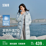 森马（Semir）90%鸭绒羽绒服女长款宽松显瘦冬季轻暖连帽外套防水109724113001