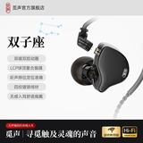 觅声双子座入耳式游戏耳机HiFi带麦高音质typec接口电竞耳机三角洲行动专用带麦耳机可换线 黑玉-3.5mm无麦-入会赠C口转接头