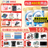 伊利QQ星榛高儿童成长奶粉(3-12岁)A2奶源【高钙+乳铁蛋白+DHA】 700克*2罐