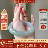 慕公子“盈水余华”冰种缅甸冰飘花翡翠纯色白月光玉手镯子冰种真玉处理 “盈水余华”翡翠手镯 50mm-51mm（现货现发）