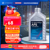 采埃孚（ZF）福特自动变速箱油/波箱油AF6福克斯嘉年华蒙迪欧致胜锐界福睿斯1L
