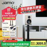 尊宝（JAMO）C707PA无线蓝牙音响HIFI高保真有源2.0书架音箱家庭影院电视家用电脑桌面音响【国家补贴】北欧灰