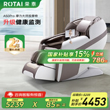 荣泰（RONGTAI）按摩椅【国家补贴】2025十大品牌家用全身太空舱零重力多功能智能电动按摩沙发椅子送长辈父母礼物 A50pro卡其色（升级智能健康检测+披肩热敷）