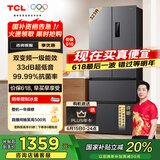 TCL 323升V7法式四门多门冰箱变频一级风冷无霜33分贝低音风冷无霜智慧变温家用电冰箱R323V7-D