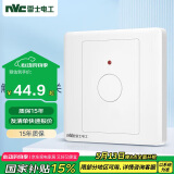 NVC雷士电工 开关插座面板 触摸按键式延时开关带消防开关 N05白色