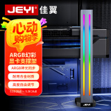 佳翼（JEYI）海景房专用显卡支架RGB 40/50系显卡铝合金千斤顶 立式磁吸ARGB神光同步 独立显卡托架