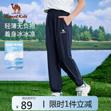 骆驼（CAMEL）童装裤子速干长裤儿童春夏凉感弹力休闲裤D64BAIP017