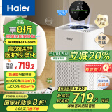 海尔（haier）医用母婴空气净化器除甲醛异味吸烟宠物猫毛过敏源空气消毒机滤芯新风机医护级净化 KJ550F-A01U1