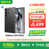 三星Samsung Galaxy S24 Ultra AI手机 第三代骁龙8 游戏手机 2亿像素 拍照手机 12GB+256GB 钛黑