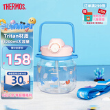 膳魔师海洋系列夏季大容量可斜挎吸管儿童水杯大容量水壶1200ml 蓝