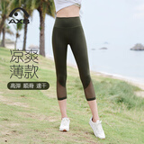 爱暇步春夏季瑜伽服裤女七分裤薄款紧身健身裤跑步运动短裤网纱透气速干 深橄榄绿/网纱/薄款7分裤 X7131J XL