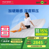 梦百合朗润零压床垫家用记忆棉0压护脊独袋弹簧席梦思1.5*2米