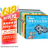 小小科学探索家 第三辑（套装共9册）一套书游览浩瀚无际的宇宙 3-6岁天文科普绘本   图书开学季 图书开工开学季 送礼好物 小学生推荐书单