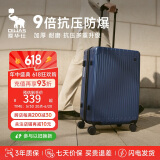 爱华仕行李箱20英寸男小型拉杆箱女万向轮登机箱旅行密码箱6669海军蓝