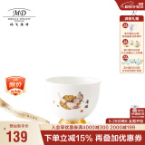 玛戈隆特乔迁礼 陶瓷瓷茶杯单杯个人杯主人杯 家用茶具茶杯 礼盒礼品包装 厚德