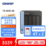 威联通（QNAP）TS-464C 宇宙魔方 8G内存8T容量四核心处理器网络存储服务器内置双M.2插槽NAS手机扩容
