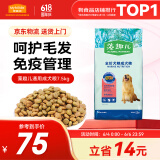 麦富迪 狗粮 藻趣儿通用全价犬粮小中大型犬泰迪柯基金毛拉布拉多 成犬粮 7.5kg