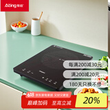 爱庭（Ating）电磁炉家用一体面板多功能火锅烧水炒菜大功率2000W电磁灶IH-F20M-B 黑色