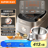 苏泊尔（SUPOR）0涂层球釜电饭煲IH无涂层4L大容量316L不锈钢家用多功能智能1-8人电饭锅SF40HC2984