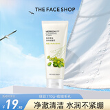 菲诗小铺（THE FACE SHOP）洗面奶女温和清洁干皮草本泡沫丰富洁面膏男618 绿豆170g-收缩毛孔