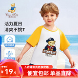 精典泰迪儿童短袖t恤男女童夏季圆领上衣中小童装半袖衣服夏装 棒球帽子熊同色插肩杏黄 100
