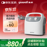 鱼跃吸痰器7E-H1家用中老年电动吸痰器便携式吸痰器带30根吸痰管