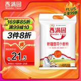 香满园新疆雪花粉 面粉 包子饺子面条 10斤