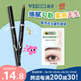 唯资（VEECCI）自动旋转双头菱形三角形眉笔防水防汗520礼物05#褐色