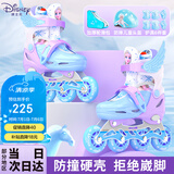 迪士尼（Disney）轮滑鞋儿童全闪光初学套装溜冰鞋女童旱冰鞋直排滑轮鞋 冰雪奇缘M