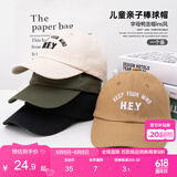 左西儿童防晒帽男女童帽子春秋2025新款字母棒球帽运动鸭舌帽 黑色