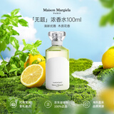 Maison Margiela梅森马吉拉无题浓香水100ml 木质花香调 生日礼物【莎莎挚爱】