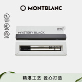 万宝龙MONTBLANC163签字笔专用黑色笔芯2支装F尖128230 礼物