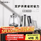 越一全自动恒温电热水壶 家电快壶 烧水壶泡茶壶茶具茶台一体K90 1L 银色（桶装水配置）