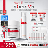 薇诺娜干敏肌水霜套装特护精华水滋润霜乳液面霜护肤品