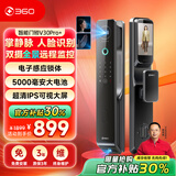 360掌静脉3D人脸智能门锁指纹锁全自动家用入户门智能锁密码锁电子门锁防盗门双摄像头可视猫眼大屏锁 掌静脉+3D人脸+双摄全景看家+远程可视+猫眼大屏