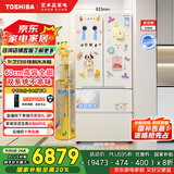 东芝（TOSHIBA）白珍珠548双系统超薄嵌入大容量制冰法式多门四门一级家用非大白梨国家补贴冰箱GR-RF548WI-PM165